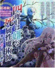 少年白马醉春风角色司空长风剧照