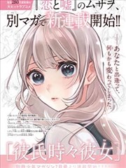 少年白马醉春风角色李寒衣剧照